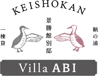 一棟貸 景勝館別邸 鞆の浦